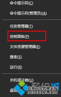 Windows10ϵͳġUnicode ԡĲ1