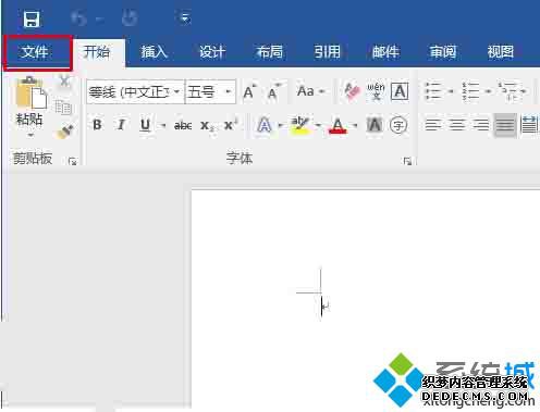 Win10ϵͳ򲻿ļʾWordͼļʱ󡱵Ľ2