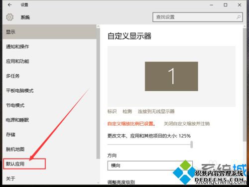 Windows10ϵͳĬƵĲ3
