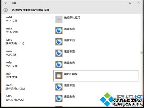 Windows10ϵͳĬƵĲ5.1