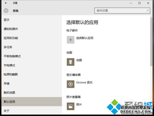 Windows10ϵͳĬƵĲ4