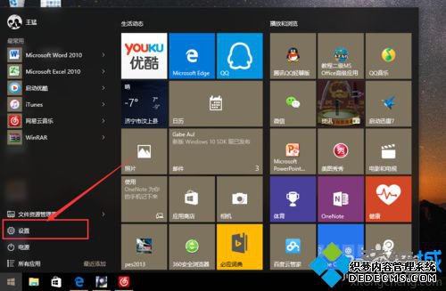 Windows10ϵͳĬƵĲ1