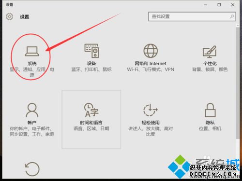 Windows10ϵͳĬƵĲ2