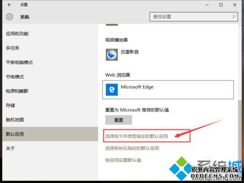 Windows10ϵͳĬƵĲ5