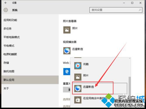 Windows10ϵͳĬƵĲ4.1