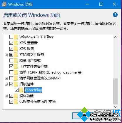 Win10Ϸֻ١޷ڻĽ2