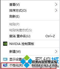 win10添加我的电脑到桌面的方法是什么_windows10此电脑怎么弄出来到桌面