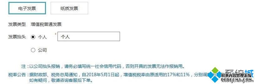 怎么购买windows10专业版?详细介绍正版windows10专业版的价格