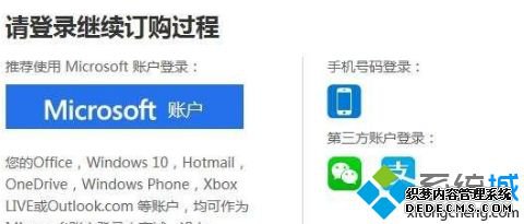 怎么购买windows10专业版?详细介绍正版windows10专业版的价格