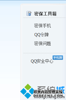 qq