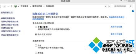输入"控制面板