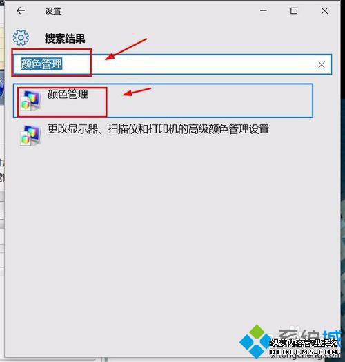 win10系统下打开ps时白色图片会变的解决步骤2
