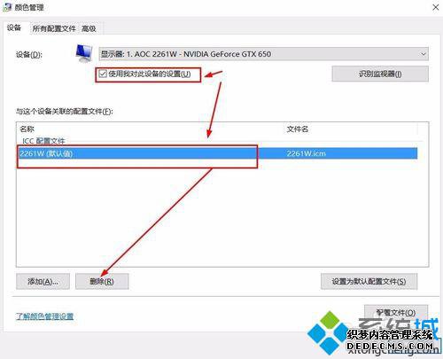 win10系统下打开ps时白色图片会变的解决步骤4