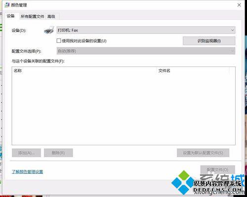 win10系统下打开ps时白色图片会变的解决步骤2.1
