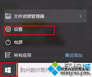 win10系统下打开ps时白色图片会变的解决步骤1