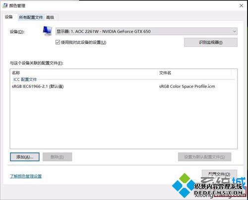 win10系统下打开ps时白色图片会变的解决步骤7