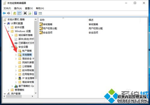 Windows10Ա򲻿ModernӦõĽ4