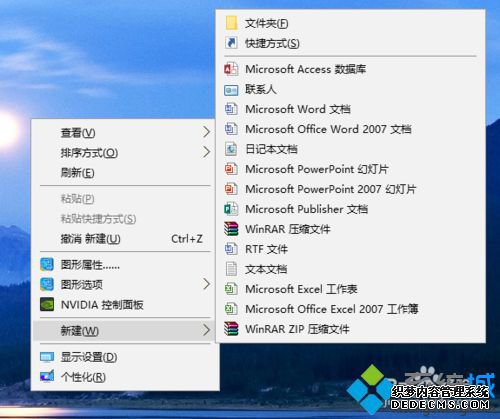 Windows10Ҽ˵û½ѡĽ6
