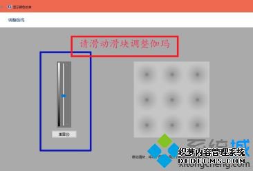 win10教育版笔记本电脑如何调屏幕色彩度?_win10教育版调屏幕色彩度的方法