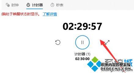 win10桌面倒计时怎么设置_win10电脑桌面设置倒计时方法