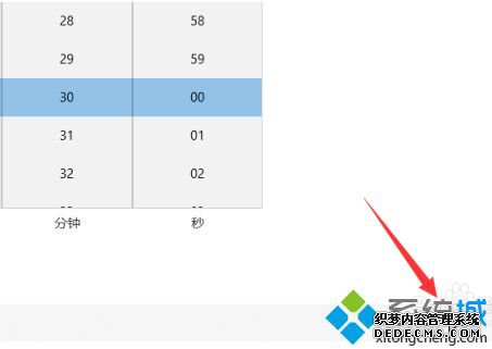 win10桌面倒计时怎么设置_win10电脑桌面设置倒计时方法