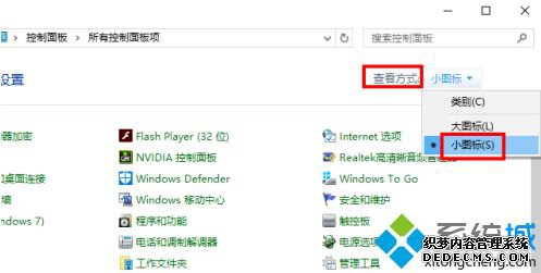 win10正式版亮度怎么调_win10更改亮度在哪里