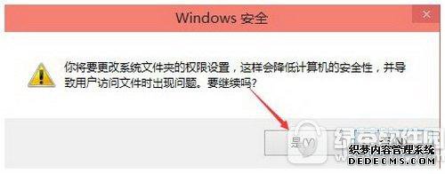 win10޸hostsļҪԱȨ޵ԭͽ