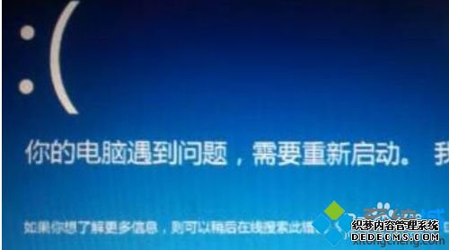 win10电脑开机蓝屏怎么解决_win10电脑开机蓝屏的原因及修复方法