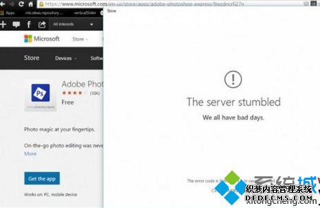 win10应用商店打不开0x801901f7解决方法