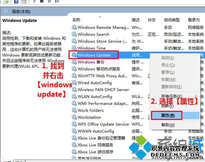 win10升级通知怎么取消_关闭win10通知方法