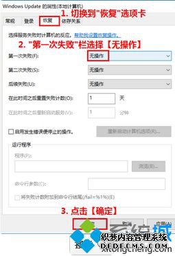 win10升级通知怎么取消_关闭win10通知方法