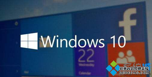 win10教育版好吗_win10教育版的优缺点图文教程