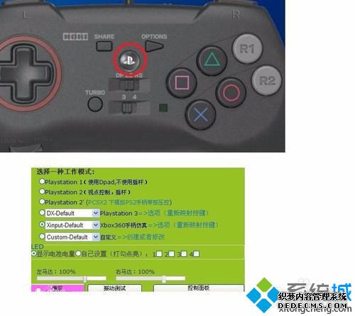 win10接ps3手柄的方法是什么_ps3手柄连接电脑win10的方法步骤