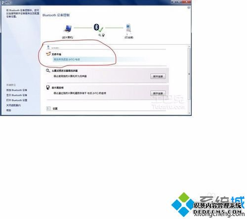 win10接ps3手柄的方法是什么_ps3手柄连接电脑win10的方法步骤