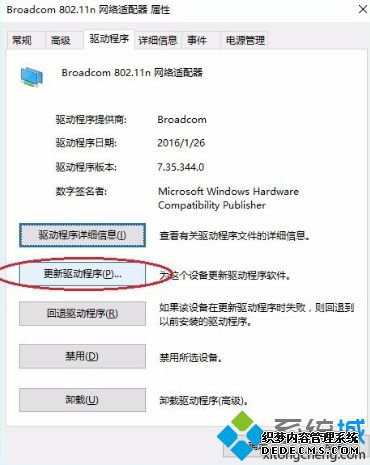 win10接收wifi信号能力比win7差怎么办_win10系统wifi信号太差的解决方法