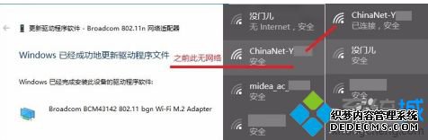 win10接收wifi信号能力比win7差怎么办_win10系统wifi信号太差的解决方法