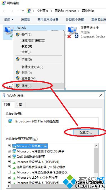 win10接收wifi信号能力比win7差怎么办_win10系统wifi信号太差的解决方法