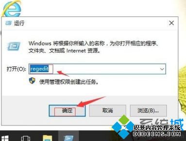 win10截屏没反应怎么办_win10电脑截图键无反应的解决方法