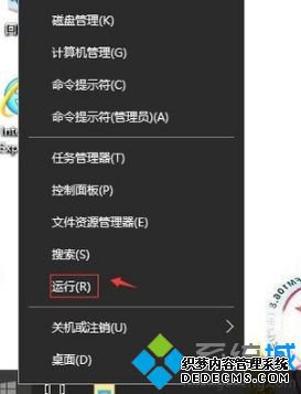 win10截屏没反应怎么办_win10电脑截图键无反应的解决方法