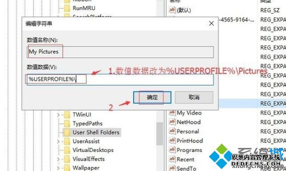 win10截屏没反应怎么办_win10电脑截图键无反应的解决方法