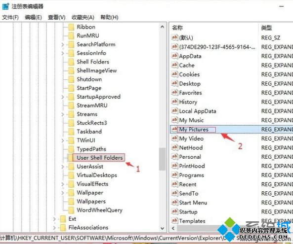 win10截屏没反应怎么办_win10电脑截图键无反应的解决方法