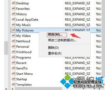 win10截屏没反应怎么办_win10电脑截图键无反应的解决方法