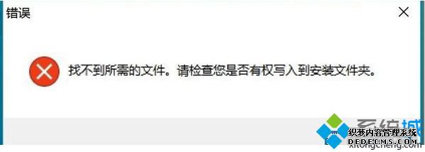 彻底禁用win10家庭版更新的具体图文方法