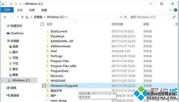 彻底禁用win10家庭版更新的具体图文方法