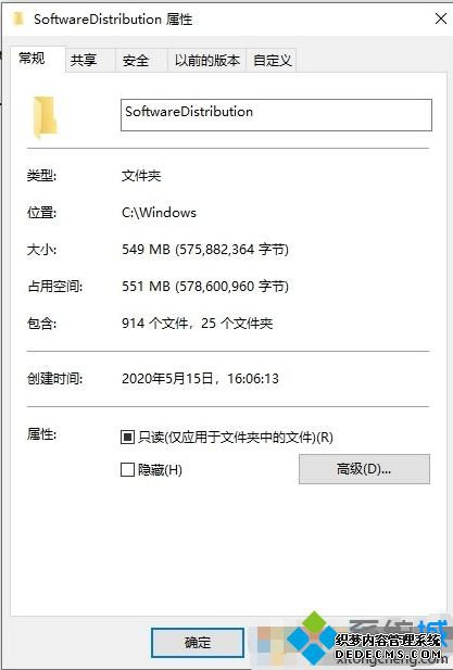 彻底禁用win10家庭版更新的具体图文方法