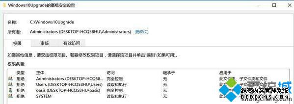 彻底禁用win10家庭版更新的具体图文方法