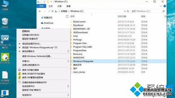 彻底禁用win10家庭版更新的具体图文方法