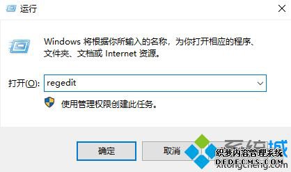 win10设置电脑睡眠模式下继续下载的图文教程