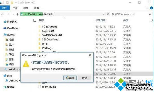 彻底禁用win10家庭版更新的具体图文方法
