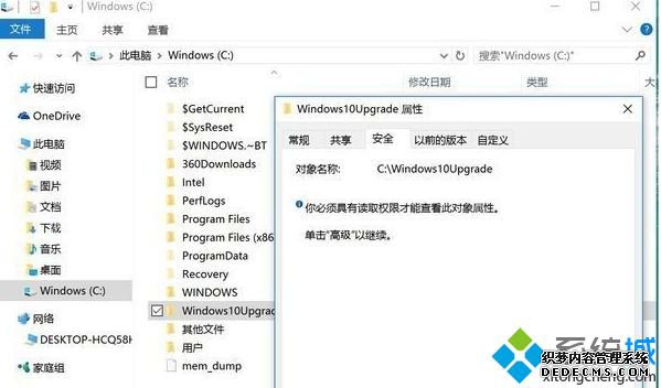 彻底禁用win10家庭版更新的具体图文方法